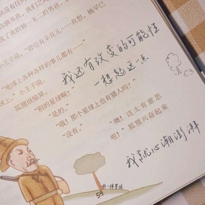 浏阳FurryQQ群介绍